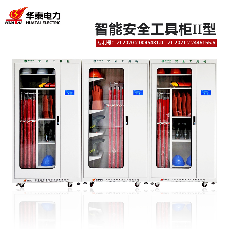 觸摸屏新款安全工具柜，專利產(chǎn)品，支持定制